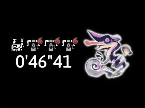 MHRS PCオオナズチ 46秒 貫通火炎弾ヘビィ3笛1Chameleos 0 46 41 HBG3 HH1 YouTube