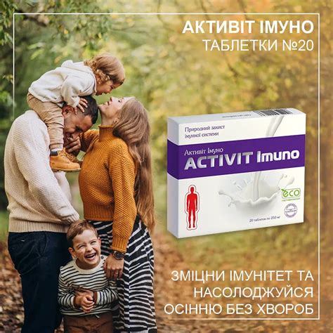 ANRI-PHARM 130+ Аптеки в Киеве и Львове - Круглосуточно в ЖК. С ️ ...