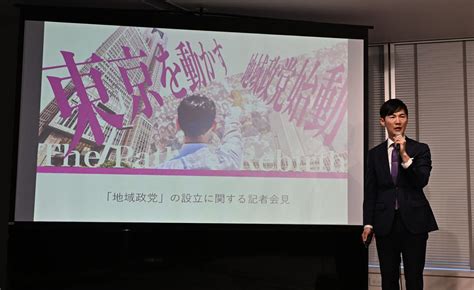 注目の「石丸新党」の地域政党名は？ 石丸伸二氏が会見で発表 司馬遼太郎からインスパイア 社会写真ニュース 日刊スポーツ