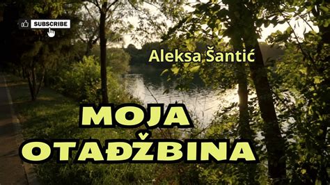 MOJA OTAĐŽBINA Aleksa Šantić YouTube