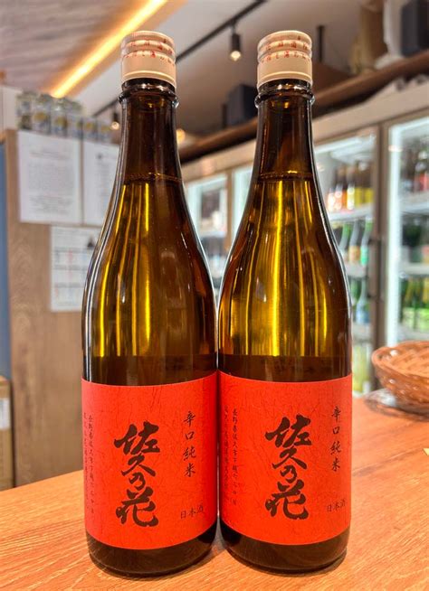 佐久の花（長野県）辛口純米酒 入荷しました！ 坂本酒店 岩手県盛岡市の酒屋 地酒・全国の日本酒販売