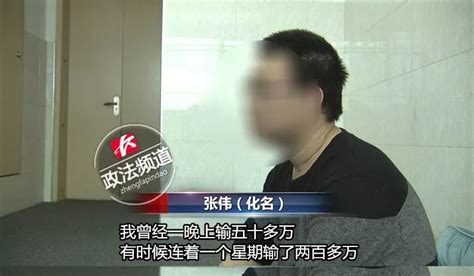 男子嗜赌成瘾一年输掉近800万！医生“这是病 得治！”其它长沙社区通