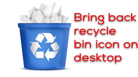 What To Do If There Is No Recycle Bin Icon On Windows 10 Desktop Youtube