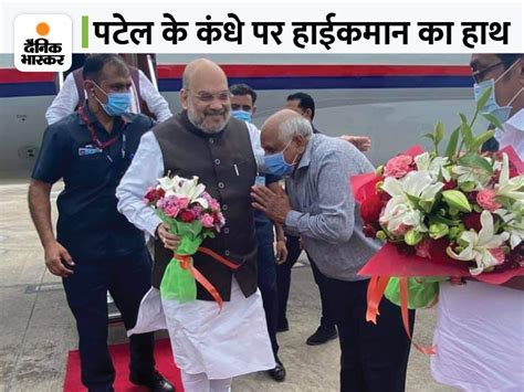 Gujarat Cm Bhupendra Patel Update Amit Shah Nitin Patel Who Is