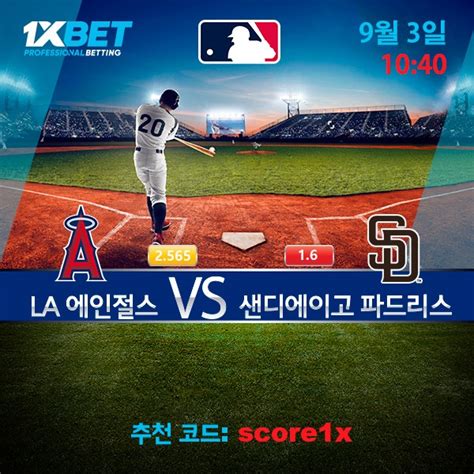 9월 3일 Usa Mlb 경기 분석 무료픽 La 에인절스 Vs 샌디에이고 파드리스 Scoreworld