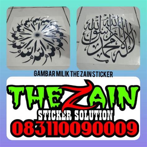 Jual Sticker Kaligrafi Keren Cutting Sticker Shopee Indonesia