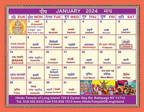 Panchang Calendar 2024 Pdf - Heda Hyacinthia