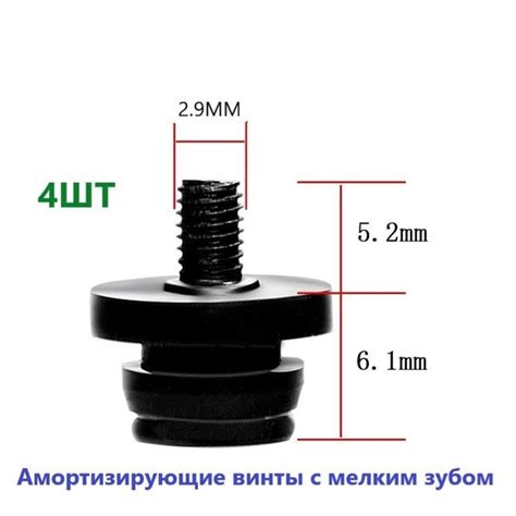 HDD демпфирующие винты 2.5 дюйма - купить с доставкой по выгодным ценам ...