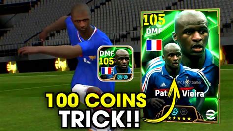 Trick To Get 105 Rated Patrick Vieira Epic National Team Guardians