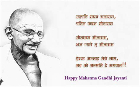 Top Gandhi Jayanti Images In Hindi Amazing Collection Gandhi