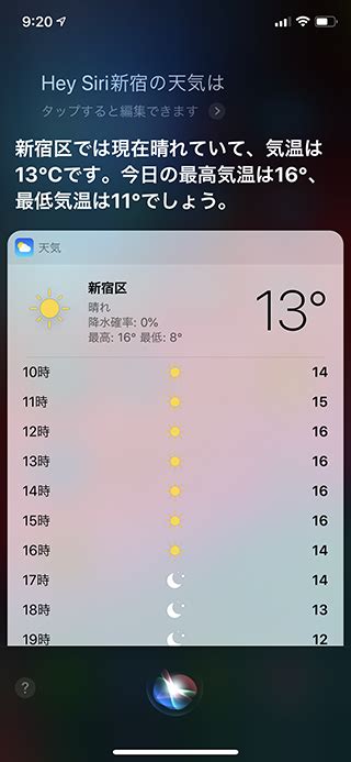 【iphone】「siri」ってどういう風に使えばいいのか正直わからない Otona Life オトナライフ