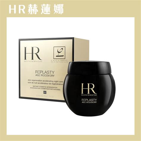 Helena Rubinstein赫蓮娜 黑繃帶修護乳霜50ml Pchome 24h購物