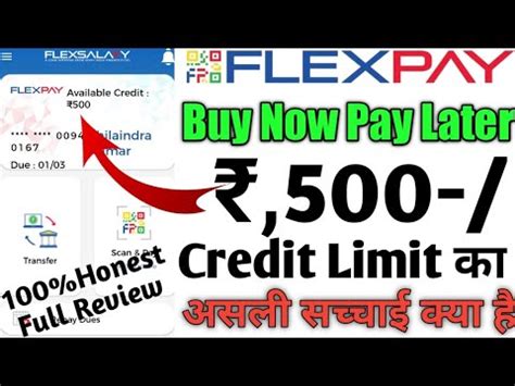 Flexpay Buy Now Pay Later Rs Credit Limit