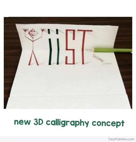 Calligraphy 3D Art with Ink | DesiPainters.com