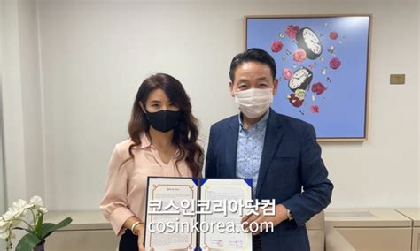 서울사이버대 뷰티디자인학과 한국화장품전문가협회 업무협약 체결