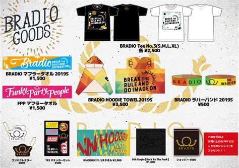 Bradio／ブラディオ On Twitter 【明日！】 《tokyo Calling 2019》 に出演致します！ Bradioの出演