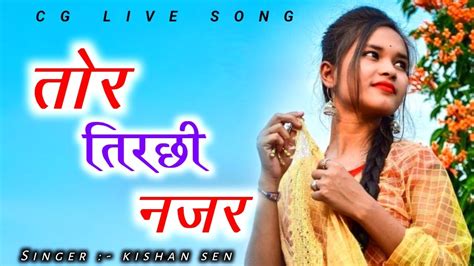 Tor Tirchhi Najar Kishan Sen Cg Dj Song Remix Cgsong Cgsongdj