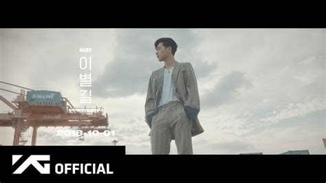 Ikon ‘이별길goodbye Road Lyric Narration Video 2 Youtube