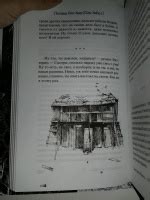 Книга: Сказки старого Вильнюса VI - Макс Фрай. Купить книгу, читать ...