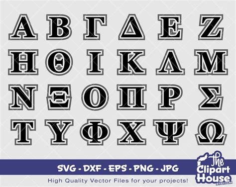 Greek Letter Symbols Alphabet Clipart Svg Eps Png File Sorority