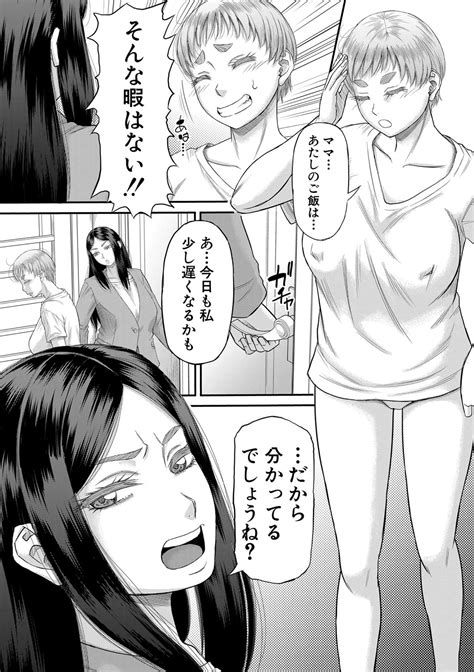 COMIC MILF Vol Page Nhentai Hentai Doujinshi And Manga