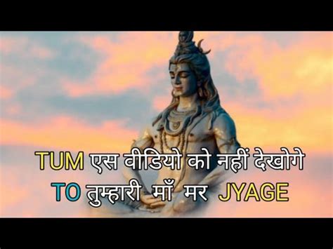 Tum To Jyage Youtube