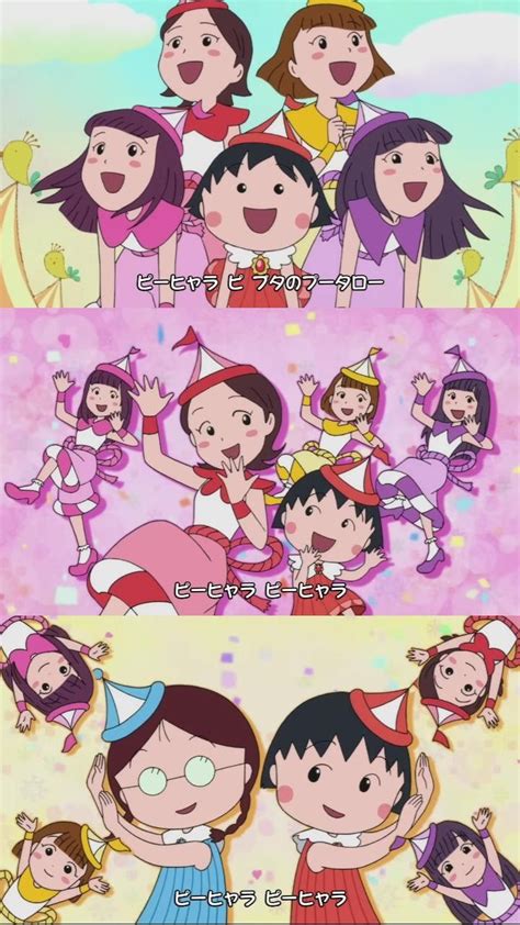 CHIBI MARUKO CHAN | การ์ตูน