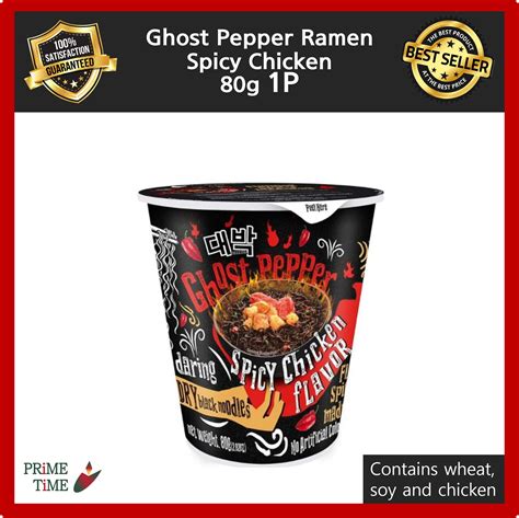 Mamee Hellish Spicy Ramen Daebak Ghost Pepper Spicy Chicken Noodles