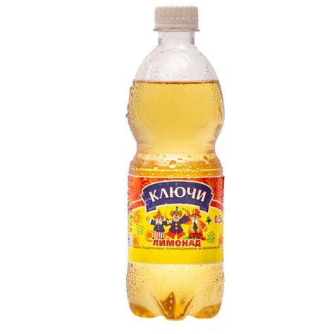 Лимонад 0,5л