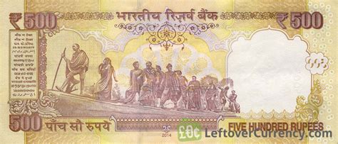 500 Indian Rupees Gandhi Exchange Yours For Cash Today