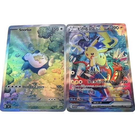 Tarjetas Flash De Pok Mon Escarlata Y Violeta Pikachu Koraidon