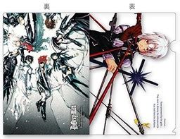 D Gray Man Aleister Crowley III Allen Walker Kanda Yuu Komui