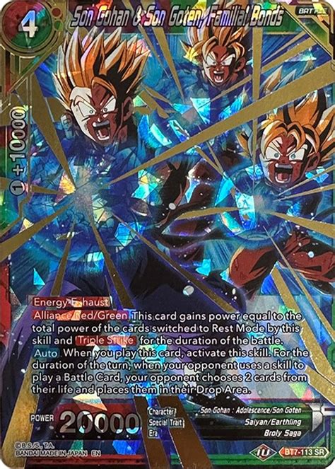 Son Gohan Son Goten Familial Bonds Reprint Assault Of The