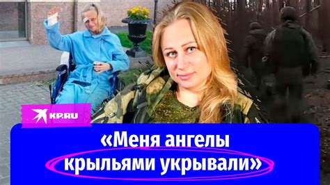 33-летняя военнослужащая чудом выжила на СВО - YouTube
