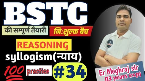 Bstc Reasoning Classes 2023 34 Reasoning Syllogism Topic Bstc