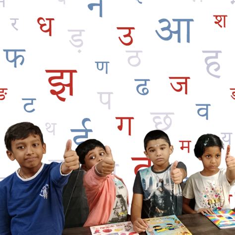 Learn Hindi - Little Laudable Learners