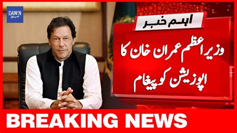 Breaking News Prime Minister Imran Khan Ka Opposition Ko Paigham