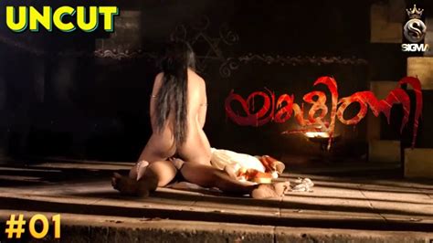 Yakshini S E Malayalam Uncut Web Series Sigmaseries Hindi