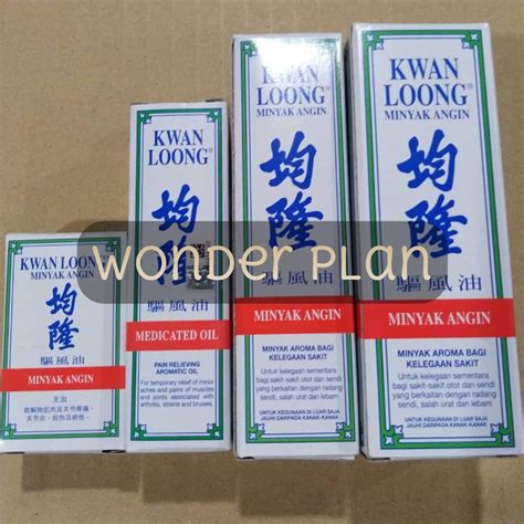 Kwan Loong Medicated Oil Ml Ml Ml Ml Shopee Malaysia