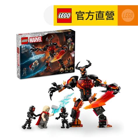 Lego 樂高 Marvel超級英雄系列 76289 索爾大戰蘇爾特爾 Thor Vs Surtur Construction Figure 漫威影業 Pchome 24h購物