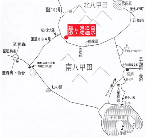 酸ヶ湯温泉旅館 地図・アクセス【楽天トラベル】