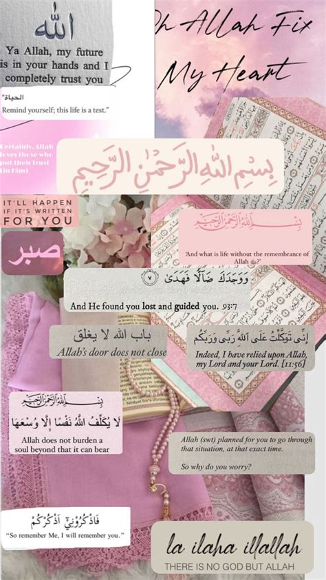 Islam Muslim Pink Pinkaesthetic Pink Wallpaper Quotes Islamic