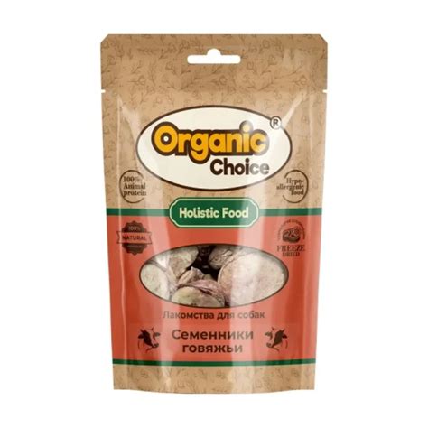 Organic Choice - Лакомство для собак, семенники говяжьи 43 гр купить в ...