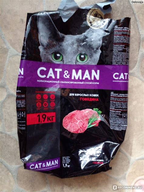Корм для кошек Cat&Man С говядиной - «Даст фору многим кормам для кошек ...