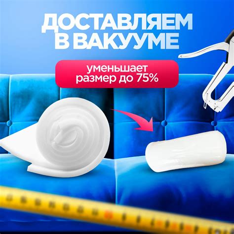 Вторичный Мебельный поролон RBD 140 лист 10x1000x2000мм, пенополиуретан ...