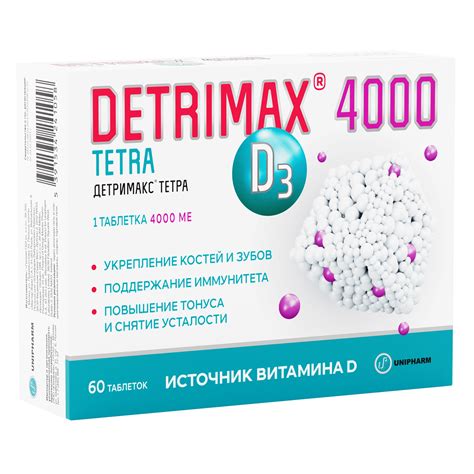 Детримакс Тетра витамин Д3 таблетки покрытые оболочкой 4000МЕ №60 ...