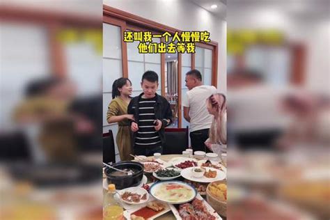 相亲对象叫我来吃饭，结果来了他们都吃完走了，她这是什么意思？ 什么 对象 结果