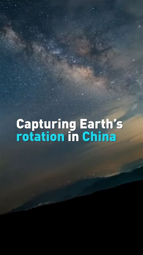 Capturing Earths Rotation In China Cgtn