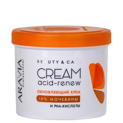 Aravia professional крем обновляющий с pha-кислотами и мочевиной (10% ...