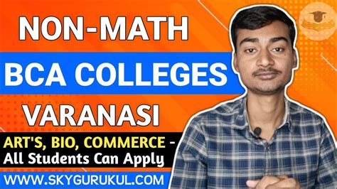 Non Math BCA College In Varanasi Without Math BCA Colleges In